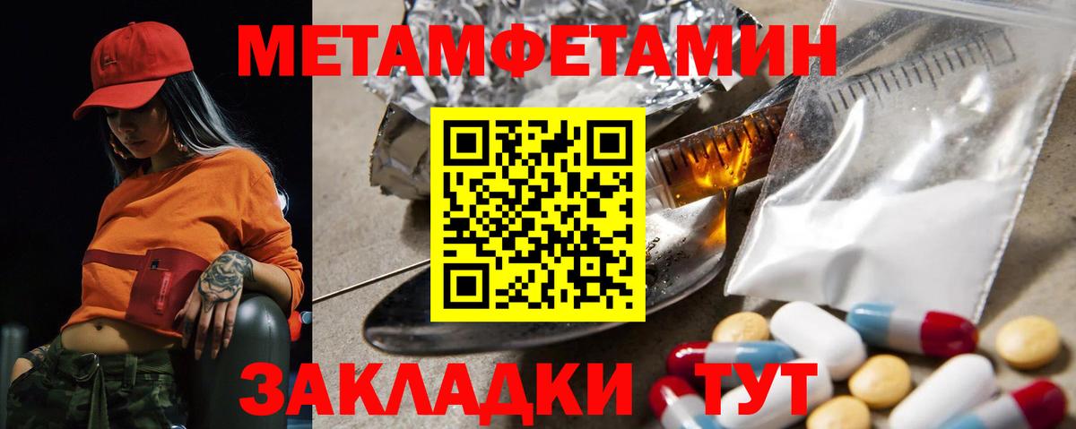 АМФ  мориарти состав  Вход с VPN  Барабинск  АМФЕТАМИН VHQ 