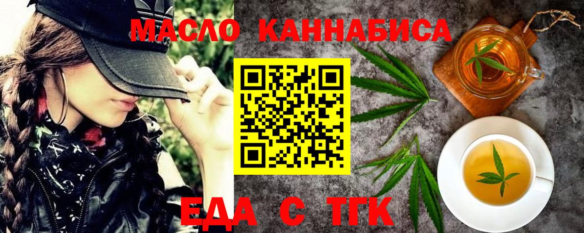 Canna-Cookies марихуана  Вход с VPN  Барабинск 