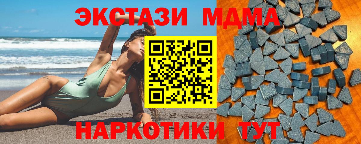 Экстази DUBAI Барабинск