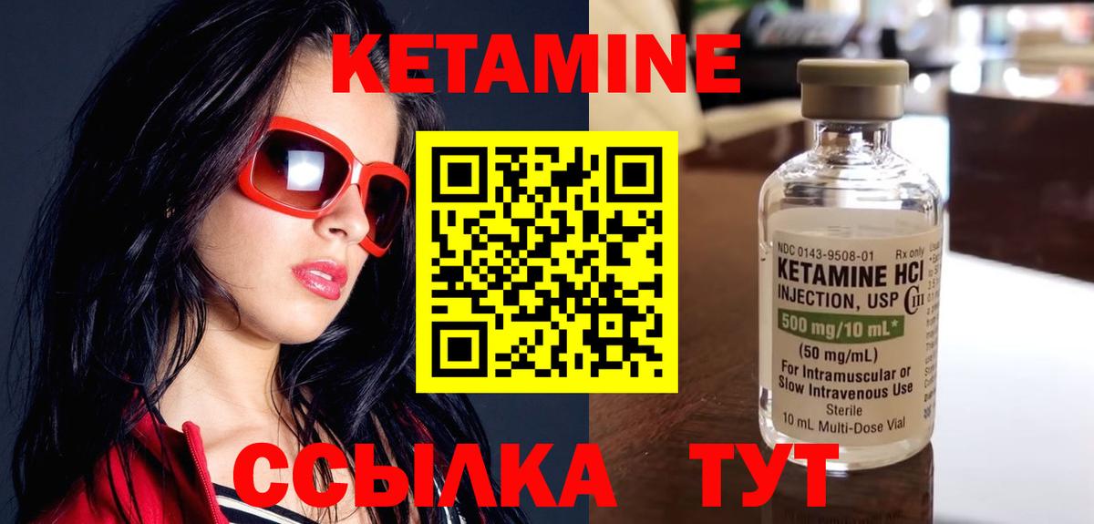 КЕТАМИН VHQ  мориарти официальный сайт  Барабинск  Вход с VPN 