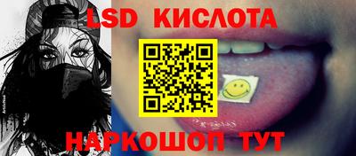 прущие крисы Краснознаменск