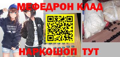 прущие крисы Краснознаменск
