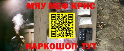 прущая мука Краснокаменск