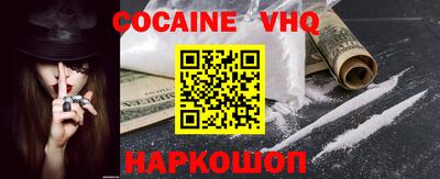 прущие крисы Краснознаменск