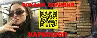 прущие крисы Краснознаменск