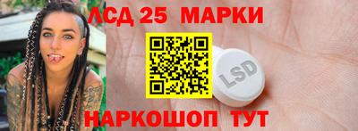прущие крисы Краснознаменск