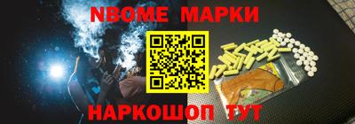 прущая мука Краснокаменск