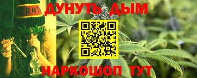 прущая мука Краснокаменск