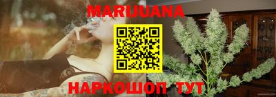 прущие крисы Краснознаменск