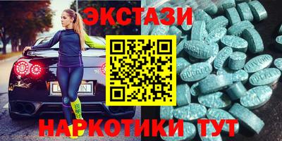 прущие крисы Краснознаменск