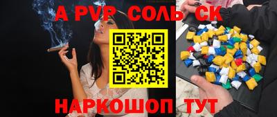 твердый Краснодар