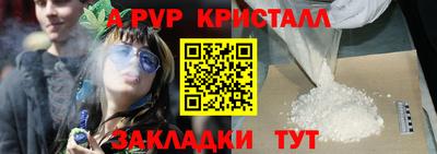 прущая мука Краснокаменск