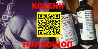 прущая мука Краснокаменск