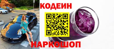 прущие крисы Краснознаменск