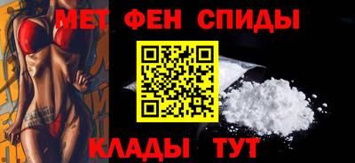 прущая мука Краснокаменск