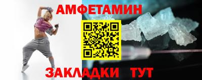 прущие крисы Краснознаменск