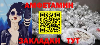 прущие крисы Краснознаменск
