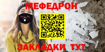 прущие крисы Краснознаменск