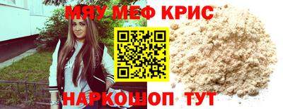 прущая мука Краснокаменск