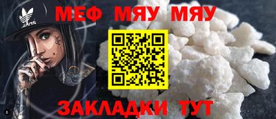 прущая мука Краснокаменск