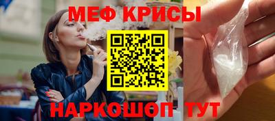 прущая мука Краснокаменск