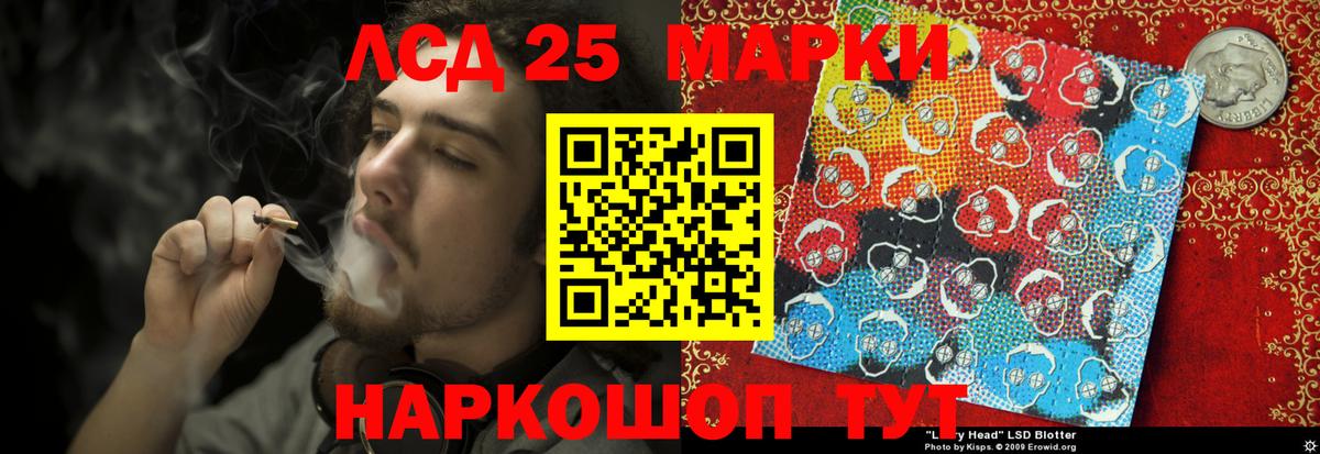 Лсд 25 экстази кислота  Вход с VPN  ЛСД экстази ecstasy  ЛСД экстази  Барабинск 