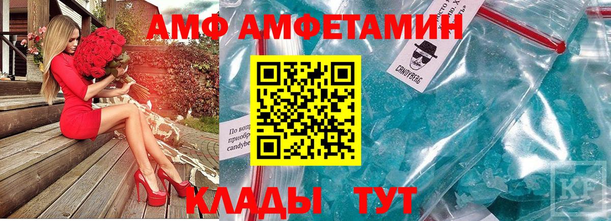 Метамфетамин кристалл Барабинск