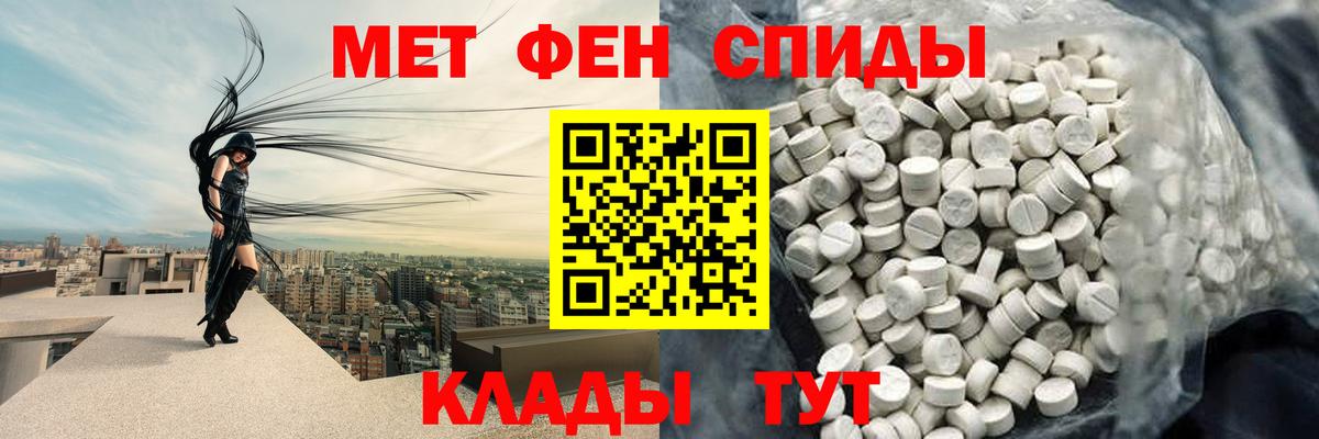 Первитин Декстрометамфетамин 99.9%  Вход с VPN  Барабинск 