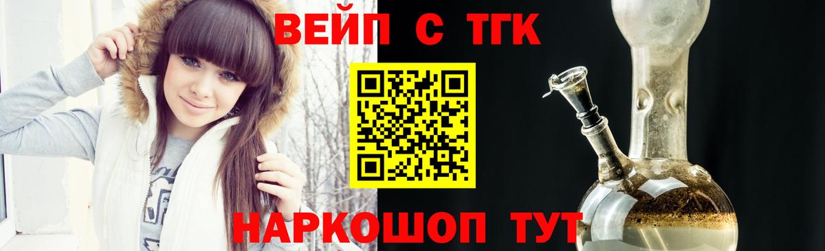 Дистиллят ТГК Wax  Дистиллят ТГК концентрат  Барабинск  Вход с VPN 
